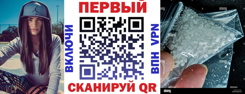 Амфетамин 97%  Купить закладки  Лениногорск 