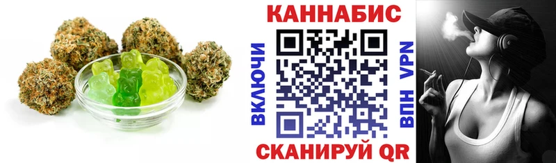 Еда ТГК марихуана  Купить закладки  Лениногорск 