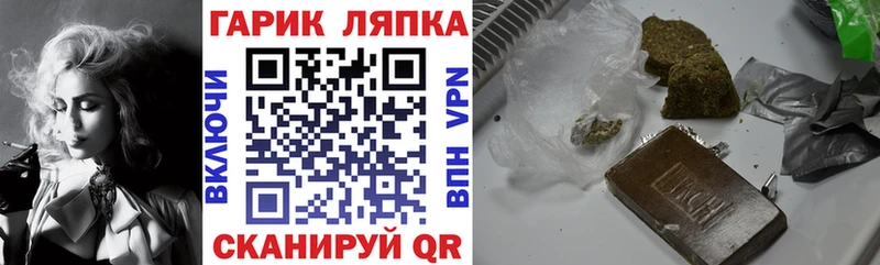 ГАШИШ ice o lator  Купить  Лениногорск 