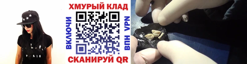 Купить где  Лениногорск  ГЕРОИН гречка 