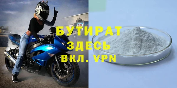 бутик Майский