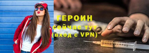 кристаллы Мегион