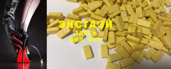 дистиллят марихуана Магас