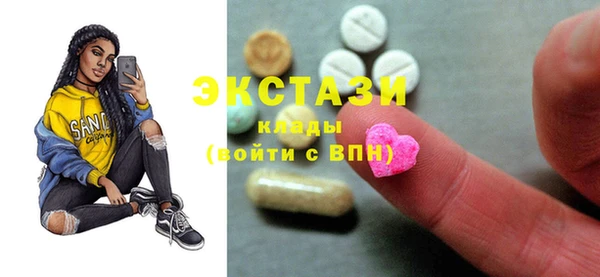 дистиллят марихуана Магас