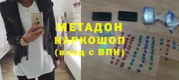 дистиллят марихуана Магас