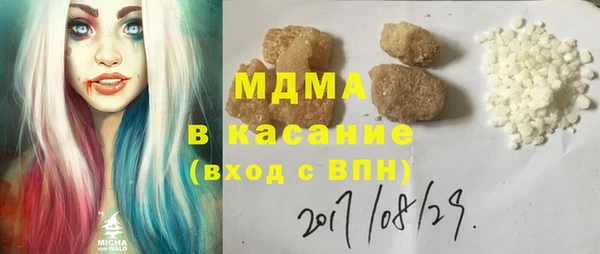 дистиллят марихуана Магас