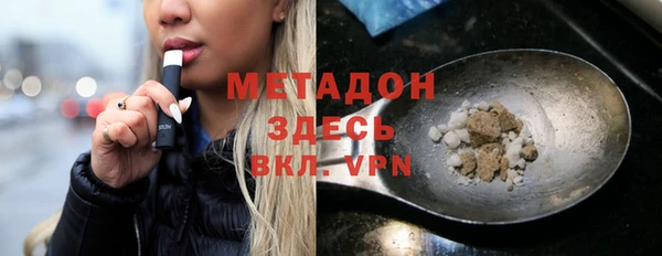 кокаин премиум Магадан