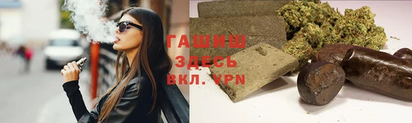 бутик Майский