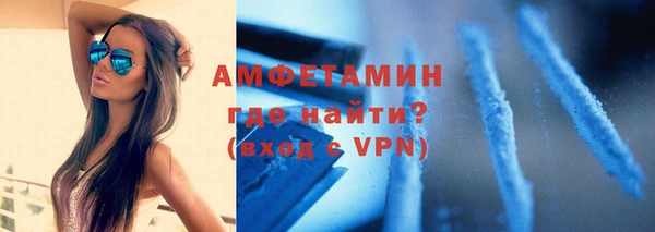 бутик Майский