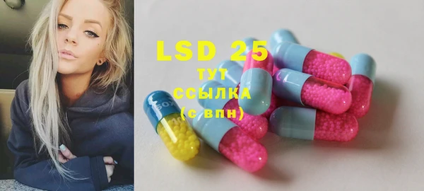 дистиллят марихуана Магас