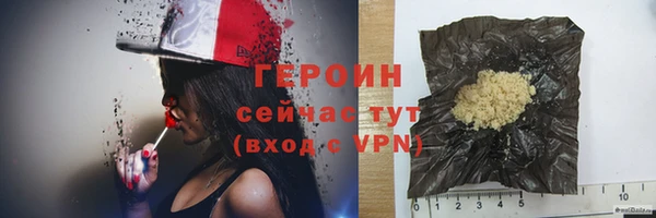 кокаин премиум Магадан