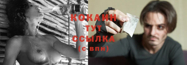 таблы Медногорск