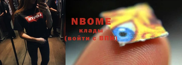 бутик Майский