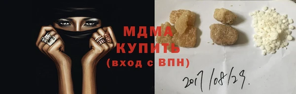 кристаллы Мегион