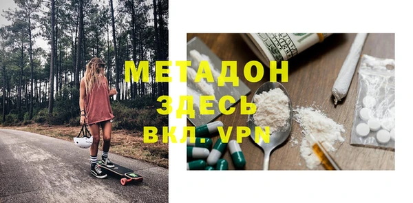 дистиллят марихуана Магас