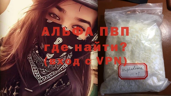 бутик Майский