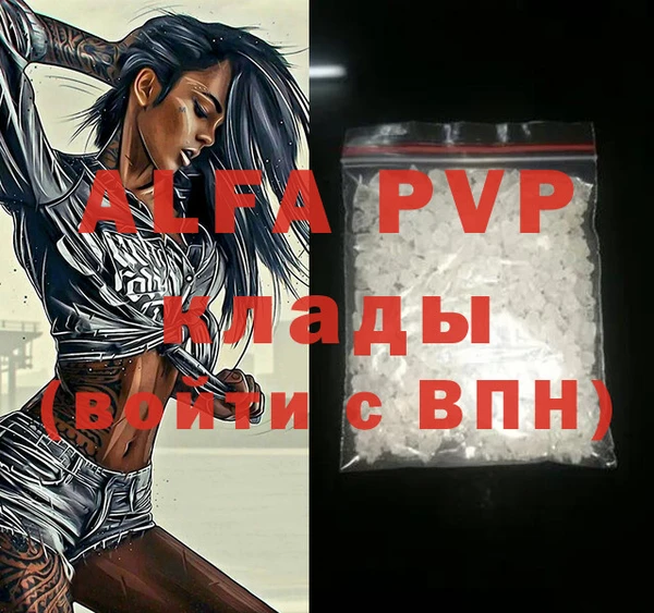 дистиллят марихуана Магас