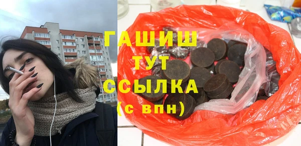 дистиллят марихуана Магас