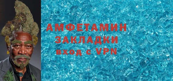 кристаллы Медвежьегорск