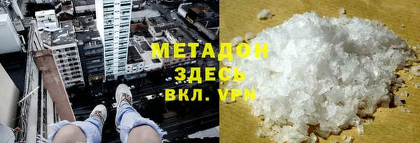 кокаин премиум Магадан