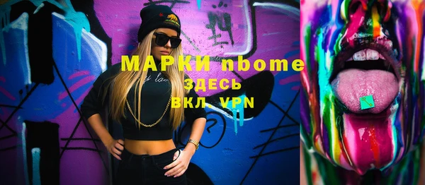 дистиллят марихуана Магас