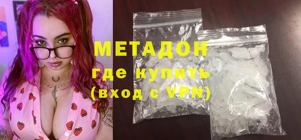 кокаин премиум Магадан