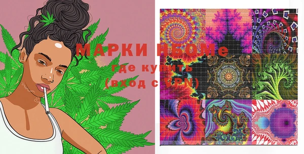 кристаллы Мегион