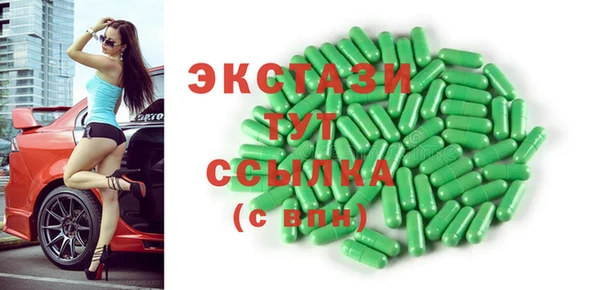 кристаллы Медвежьегорск
