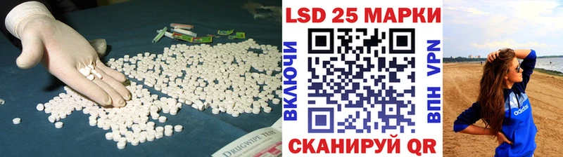 Купить закладки  Лениногорск  Лсд 25 экстази ecstasy 