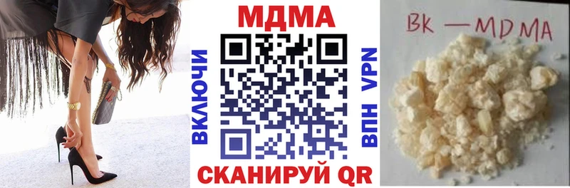 MDMA crystal  Купить где  Лениногорск 