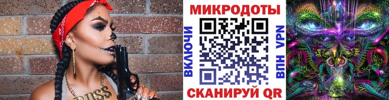 Галлюциногенные грибы GOLDEN TEACHER  Купить где  Лениногорск 